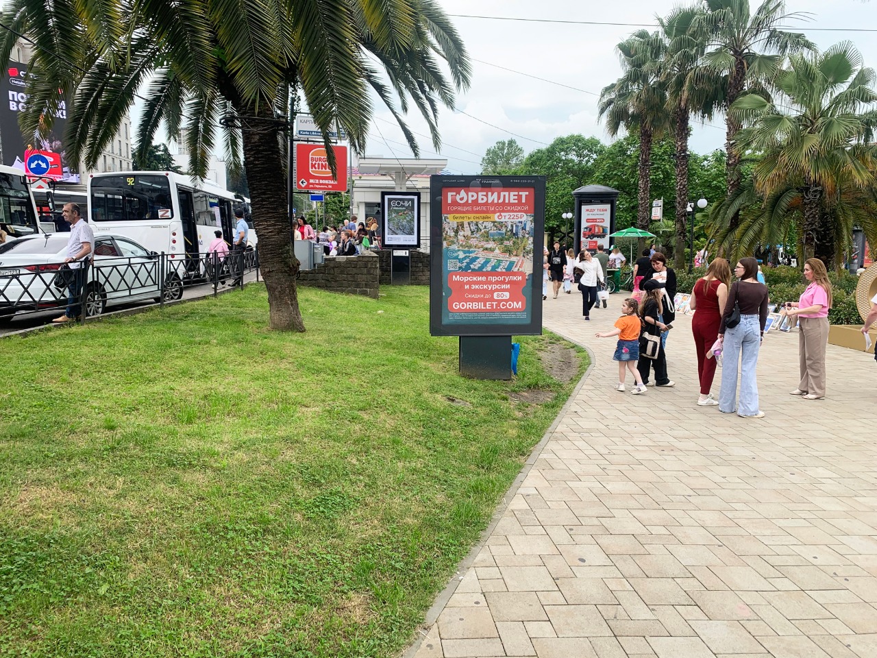 СИТИ-ФОРМАТЫ