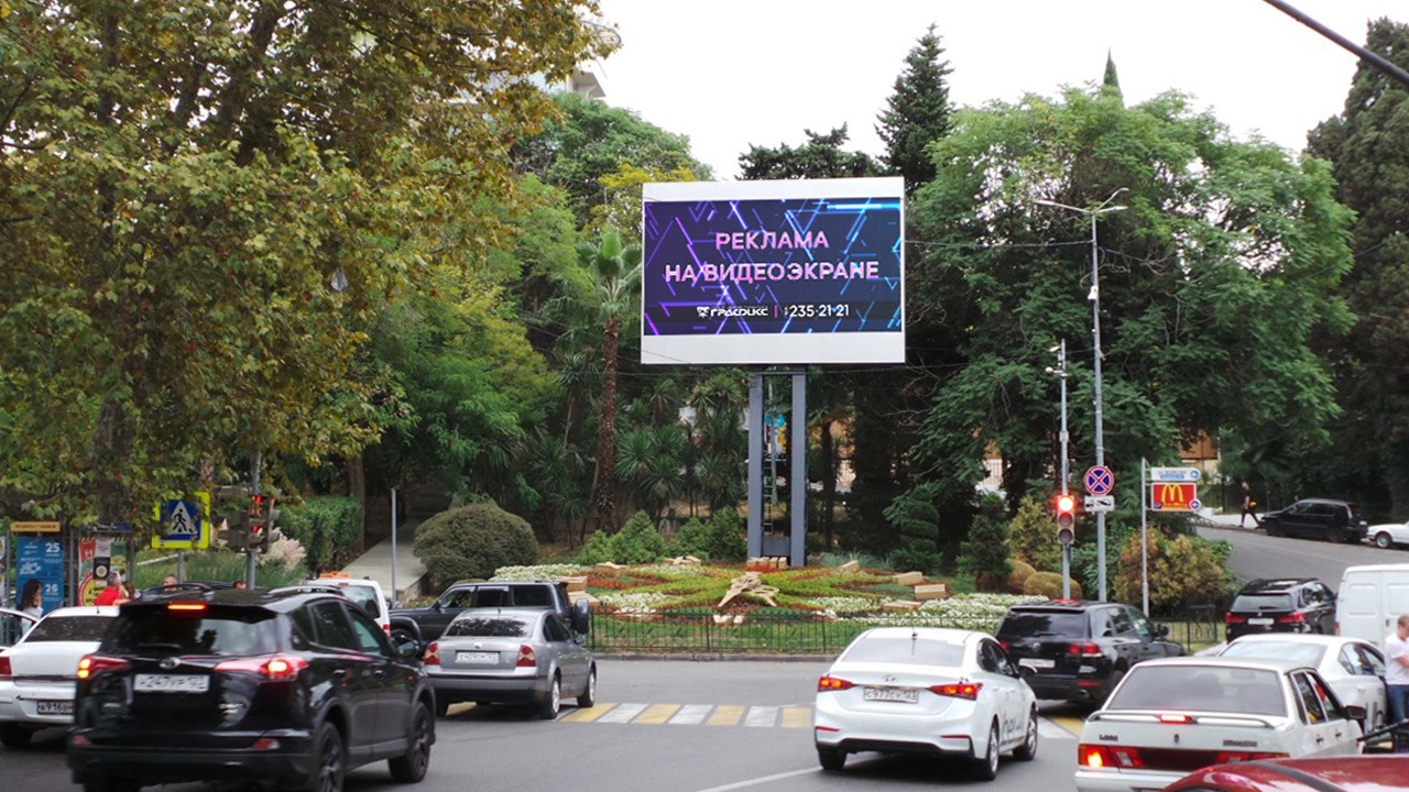 ЦИФРОВЫЕ БИЛБОРДЫ И СУПЕРБОРДЫ