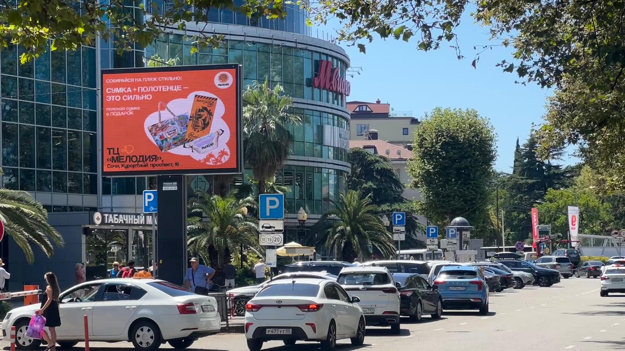 ЦИФРОВЫЕ СИТИБОРДЫ